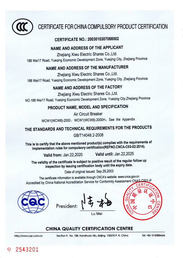 WCW1(WCW8)-2000英(图1)